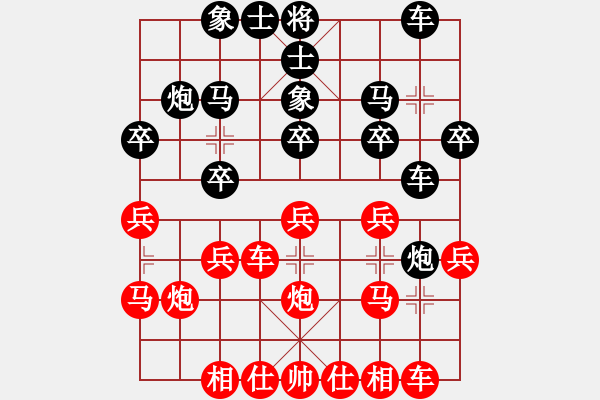 象棋棋譜圖片：黃長青 先負 李進 - 步數(shù)：20 