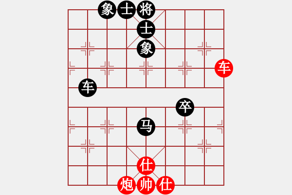 象棋棋谱图片：黄长青 先负 李进 - 步数：80 