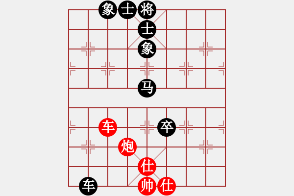 象棋棋谱图片：黄长青 先负 李进 - 步数：90 