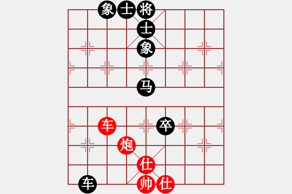 象棋棋譜圖片：黃長青 先負 李進 - 步數(shù)：90 