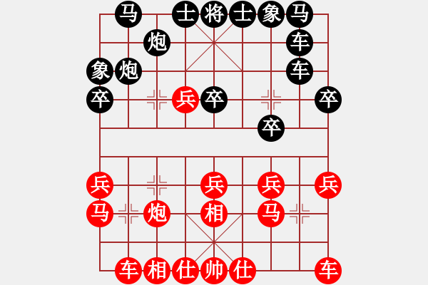 象棋棋譜圖片：黑勝_中國象棋-雷電模擬器_BUGCHESS_AVX2_86步_20231220050210439.xqf - 步數(shù)：20 