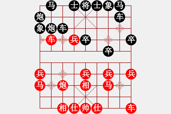 象棋棋譜圖片：黑勝_中國象棋-雷電模擬器_BUGCHESS_AVX2_86步_20231220050210439.xqf - 步數(shù)：30 