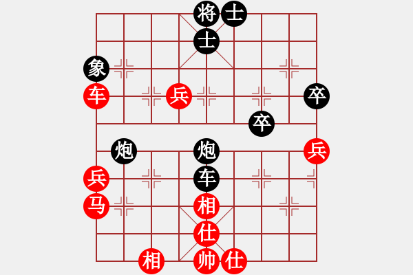 象棋棋譜圖片：黑勝_中國象棋-雷電模擬器_BUGCHESS_AVX2_86步_20231220050210439.xqf - 步數(shù)：70 