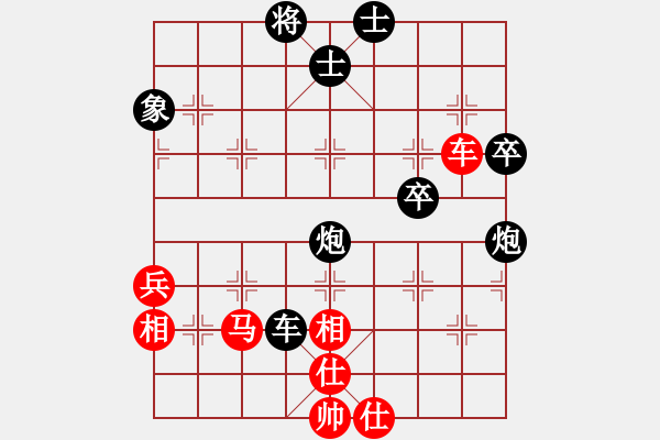 象棋棋譜圖片：黑勝_中國象棋-雷電模擬器_BUGCHESS_AVX2_86步_20231220050210439.xqf - 步數(shù)：80 