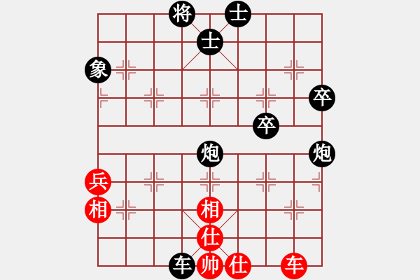 象棋棋譜圖片：黑勝_中國象棋-雷電模擬器_BUGCHESS_AVX2_86步_20231220050210439.xqf - 步數(shù)：86 