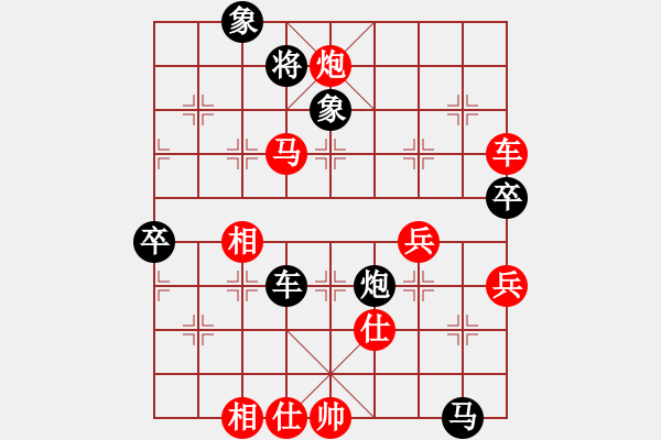 象棋棋譜圖片：幻夢空花[676868125] -VS- 冰ξ太陽[386058878] - 步數(shù)：100 