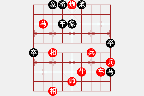 象棋棋譜圖片：幻夢空花[676868125] -VS- 冰ξ太陽[386058878] - 步數(shù)：110 