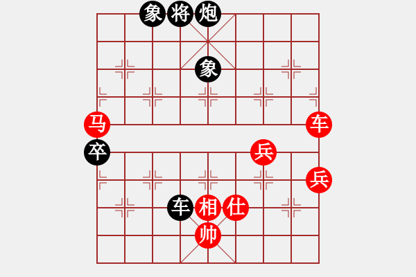 象棋棋譜圖片：幻夢空花[676868125] -VS- 冰ξ太陽[386058878] - 步數(shù)：130 