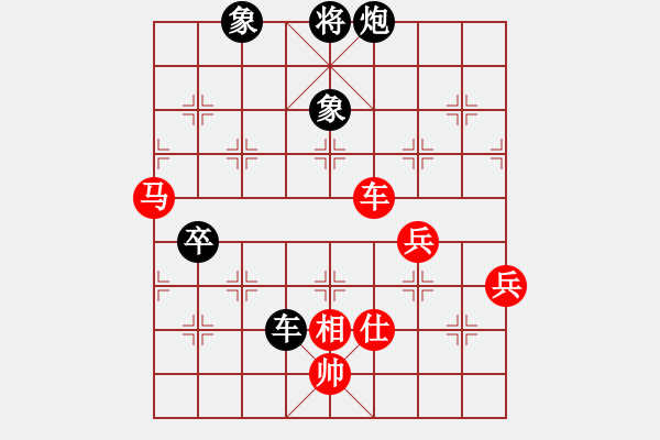 象棋棋譜圖片：幻夢空花[676868125] -VS- 冰ξ太陽[386058878] - 步數(shù)：140 