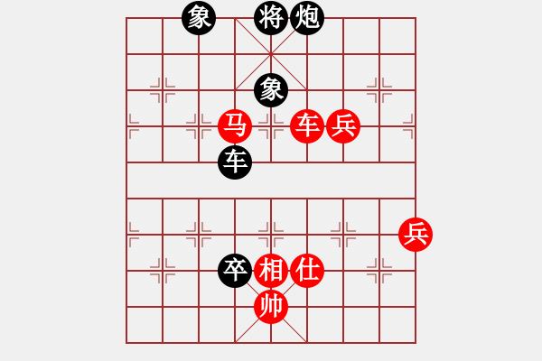 象棋棋譜圖片：幻夢空花[676868125] -VS- 冰ξ太陽[386058878] - 步數(shù)：150 