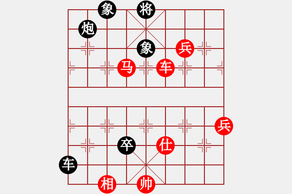 象棋棋譜圖片：幻夢空花[676868125] -VS- 冰ξ太陽[386058878] - 步數(shù)：160 