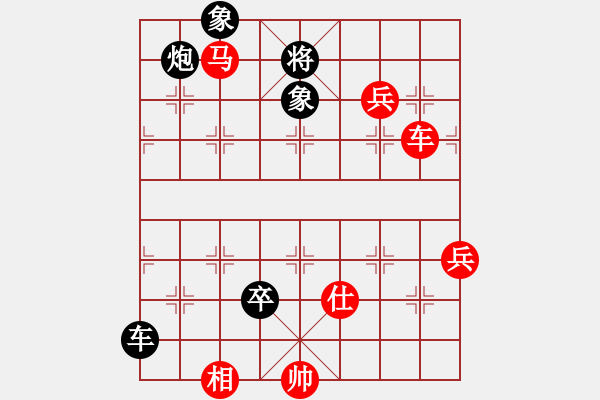 象棋棋譜圖片：幻夢空花[676868125] -VS- 冰ξ太陽[386058878] - 步數(shù)：163 