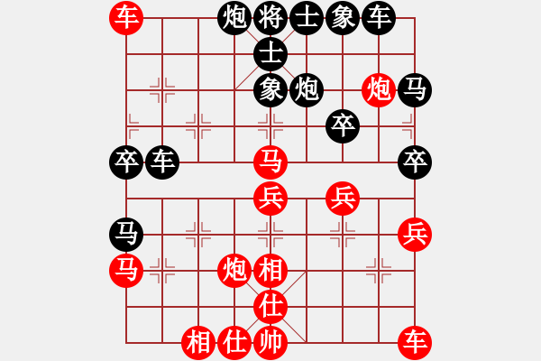 象棋棋譜圖片：幻夢空花[676868125] -VS- 冰ξ太陽[386058878] - 步數(shù)：40 