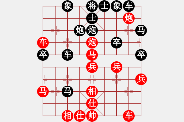 象棋棋譜圖片：幻夢空花[676868125] -VS- 冰ξ太陽[386058878] - 步數(shù)：50 