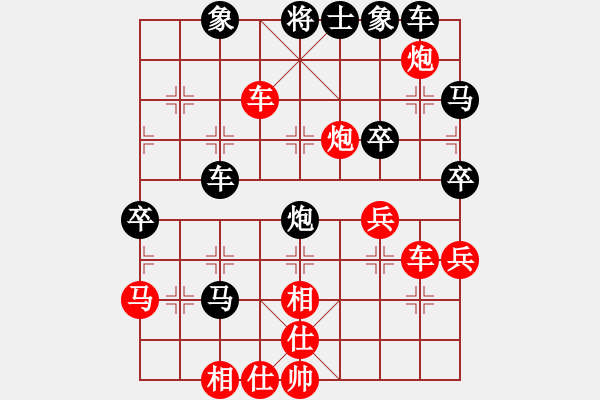 象棋棋譜圖片：幻夢空花[676868125] -VS- 冰ξ太陽[386058878] - 步數(shù)：60 