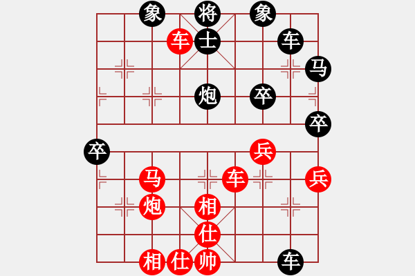 象棋棋譜圖片：幻夢空花[676868125] -VS- 冰ξ太陽[386058878] - 步數(shù)：70 