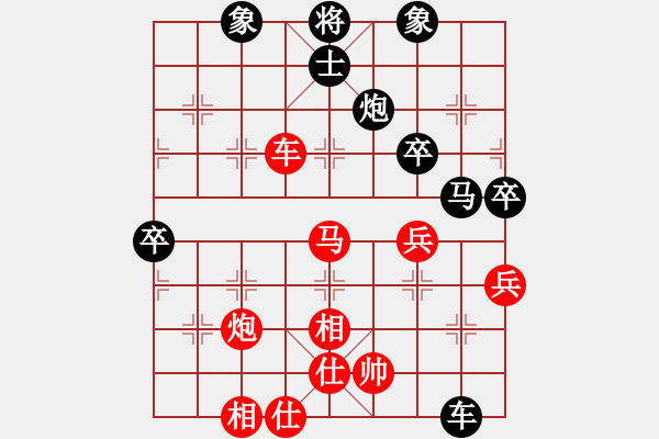 象棋棋譜圖片：幻夢空花[676868125] -VS- 冰ξ太陽[386058878] - 步數(shù)：80 