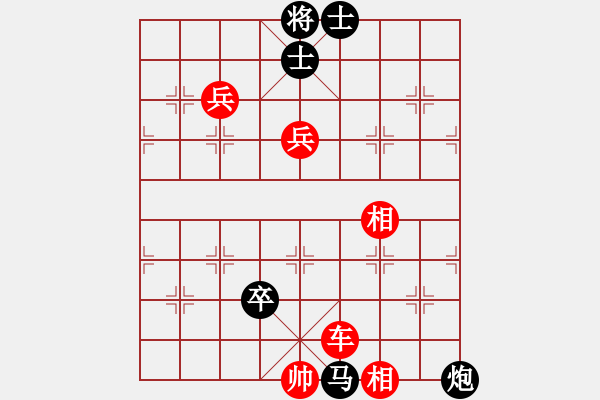 象棋棋譜圖片：人機對戰(zhàn) 2024-12-19 11:56 - 步數：100 