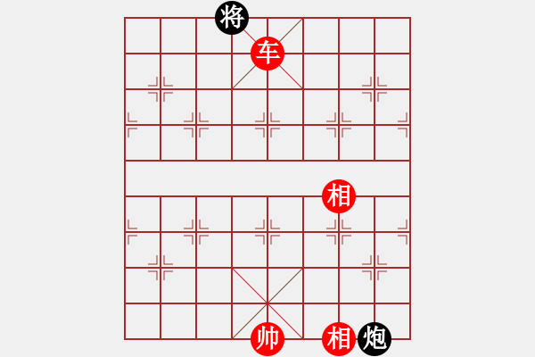 象棋棋譜圖片：人機對戰(zhàn) 2024-12-19 11:56 - 步數：120 