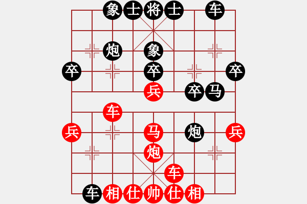 象棋棋譜圖片：人機對戰(zhàn) 2024-12-19 11:56 - 步數：30 