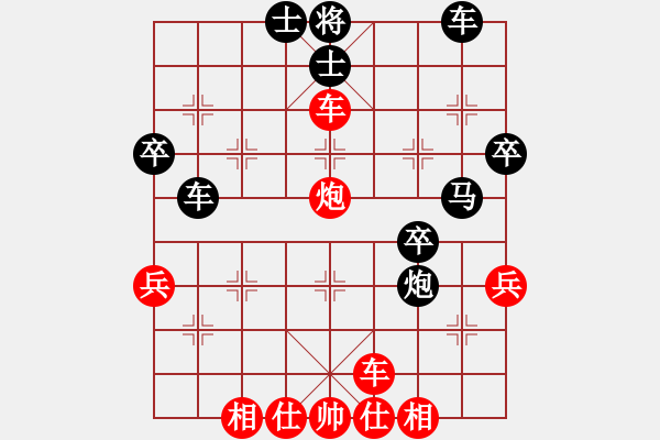 象棋棋譜圖片：人機對戰(zhàn) 2024-12-19 11:56 - 步數：40 