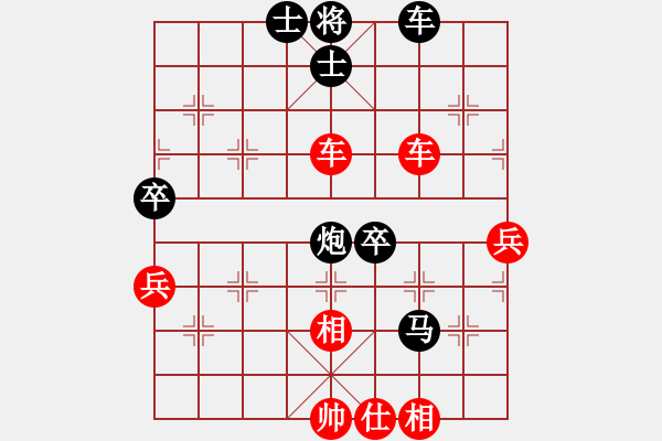 象棋棋譜圖片：人機對戰(zhàn) 2024-12-19 11:56 - 步數：60 