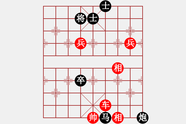 象棋棋譜圖片：人機對戰(zhàn) 2024-12-19 11:56 - 步數：90 