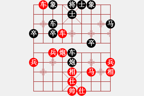 象棋棋譜圖片：無(wú)情門_隨緣[紅] -VS- 無(wú)情門_將軍[黑] - 步數(shù)：50 