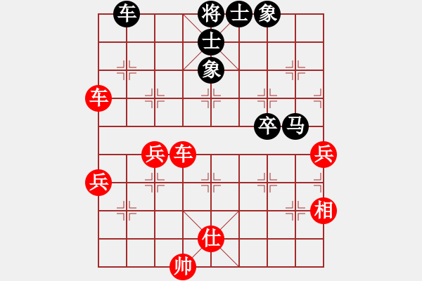 象棋棋譜圖片：無(wú)情門_隨緣[紅] -VS- 無(wú)情門_將軍[黑] - 步數(shù)：70 