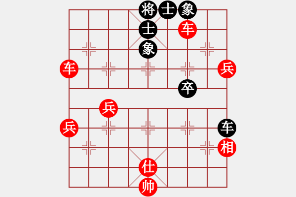 象棋棋譜圖片：無(wú)情門_隨緣[紅] -VS- 無(wú)情門_將軍[黑] - 步數(shù)：81 