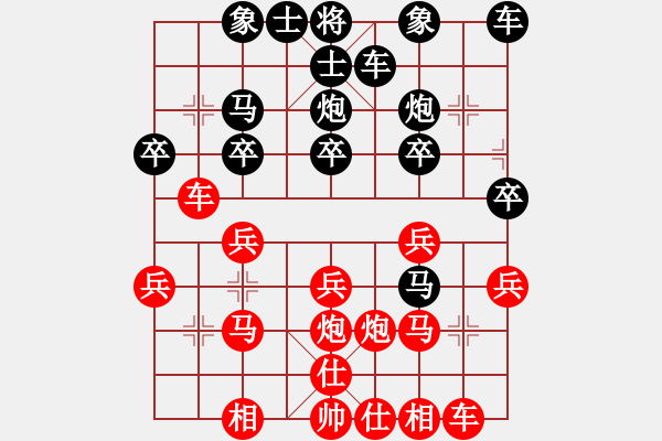 象棋棋譜圖片：天衣神算[紅] -VS- 橫才俊儒[黑] - 步數(shù)：20 