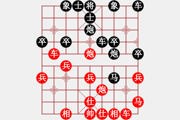 象棋棋譜圖片：天衣神算[紅] -VS- 橫才俊儒[黑] - 步數(shù)：30 