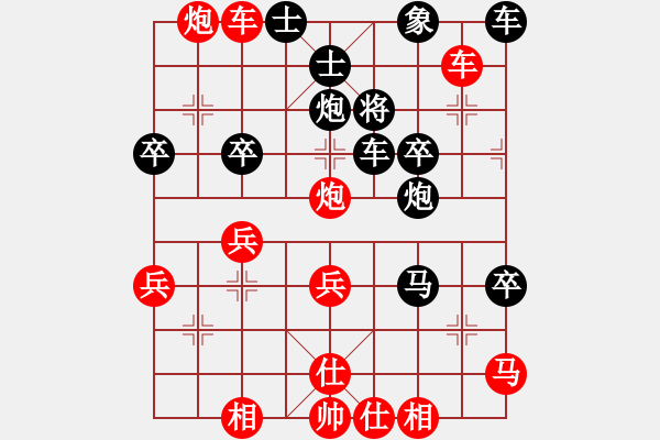 象棋棋譜圖片：天衣神算[紅] -VS- 橫才俊儒[黑] - 步數(shù)：40 