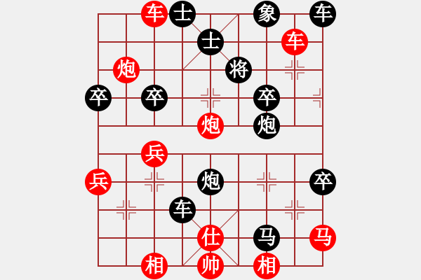 象棋棋譜圖片：天衣神算[紅] -VS- 橫才俊儒[黑] - 步數(shù)：50 