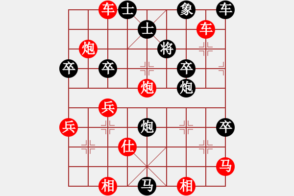 象棋棋譜圖片：天衣神算[紅] -VS- 橫才俊儒[黑] - 步數(shù)：52 