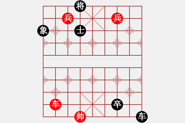 象棋棋譜圖片：第078局 飛星過渡 - 步數(shù)：10 