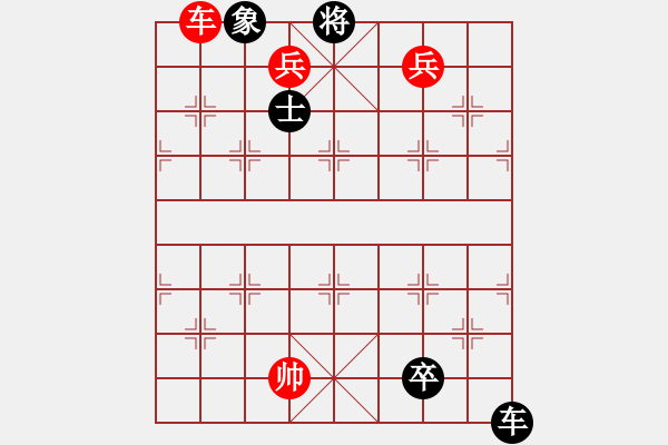 象棋棋譜圖片：第078局 飛星過渡 - 步數(shù)：15 