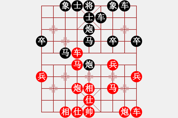 象棋棋譜圖片：老玩童[543975275] -VS- 橫才俊儒[292832991] - 步數(shù)：30 