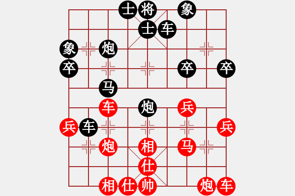 象棋棋譜圖片：老玩童[543975275] -VS- 橫才俊儒[292832991] - 步數(shù)：40 