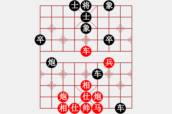 象棋棋譜圖片：老玩童[543975275] -VS- 橫才俊儒[292832991] - 步數(shù)：60 