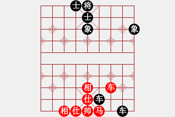 象棋棋譜圖片：老玩童[543975275] -VS- 橫才俊儒[292832991] - 步數(shù)：80 