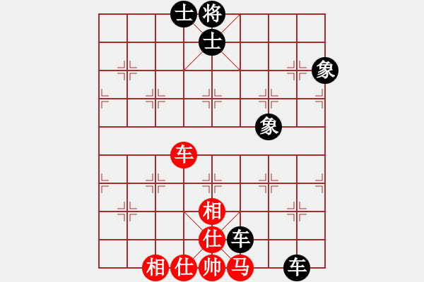 象棋棋譜圖片：老玩童[543975275] -VS- 橫才俊儒[292832991] - 步數(shù)：91 