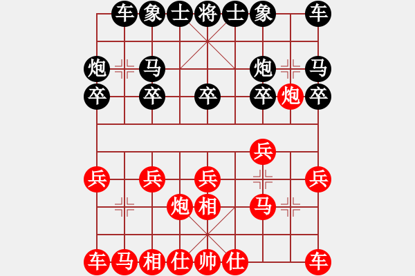 象棋棋譜圖片：oO刀王Oo[紅] -VS- 品棋_無(wú)名小卒[黑] - 步數(shù)：10 