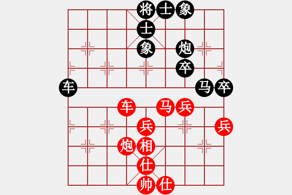 象棋棋譜圖片：oO刀王Oo[紅] -VS- 品棋_無(wú)名小卒[黑] - 步數(shù)：50 