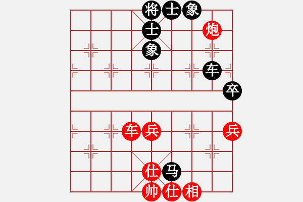 象棋棋譜圖片：oO刀王Oo[紅] -VS- 品棋_無(wú)名小卒[黑] - 步數(shù)：70 