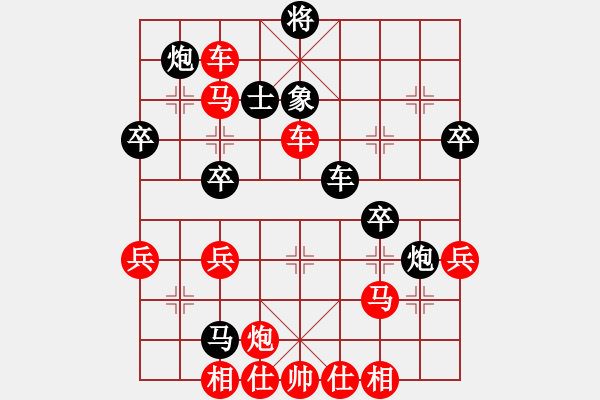 象棋棋譜圖片：橫才俊儒[292832991] -VS- 愛已封情[200185] - 步數(shù)：50 