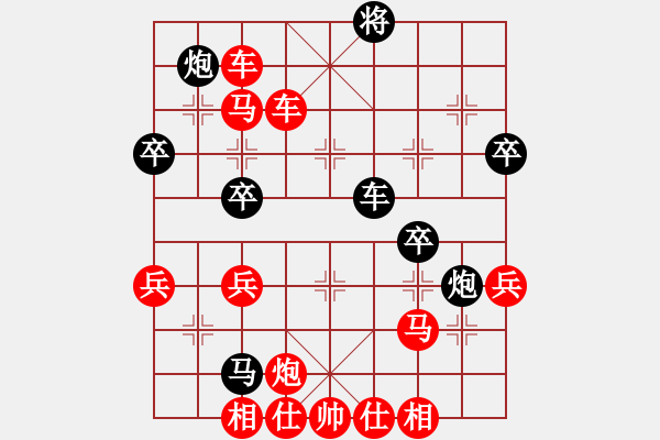 象棋棋譜圖片：橫才俊儒[292832991] -VS- 愛已封情[200185] - 步數(shù)：53 