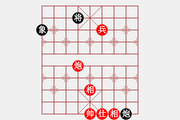 象棋棋譜圖片：中炮對(duì)反宮馬（我先勝巫師競(jìng)技場(chǎng)太史慈） - 步數(shù)：140 