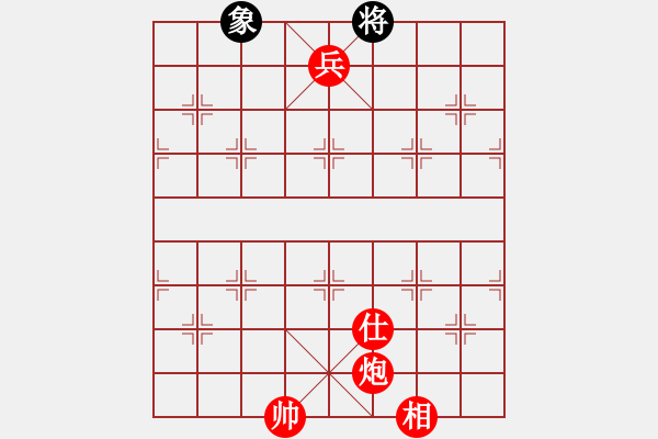 象棋棋譜圖片：中炮對(duì)反宮馬（我先勝巫師競(jìng)技場(chǎng)太史慈） - 步數(shù)：175 