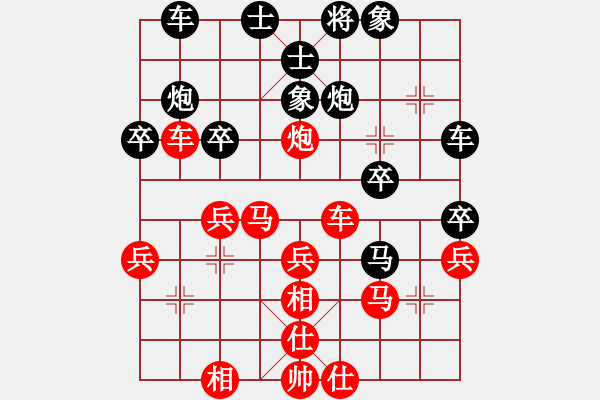 象棋棋譜圖片：中炮對(duì)反宮馬（我先勝巫師競(jìng)技場(chǎng)太史慈） - 步數(shù)：30 